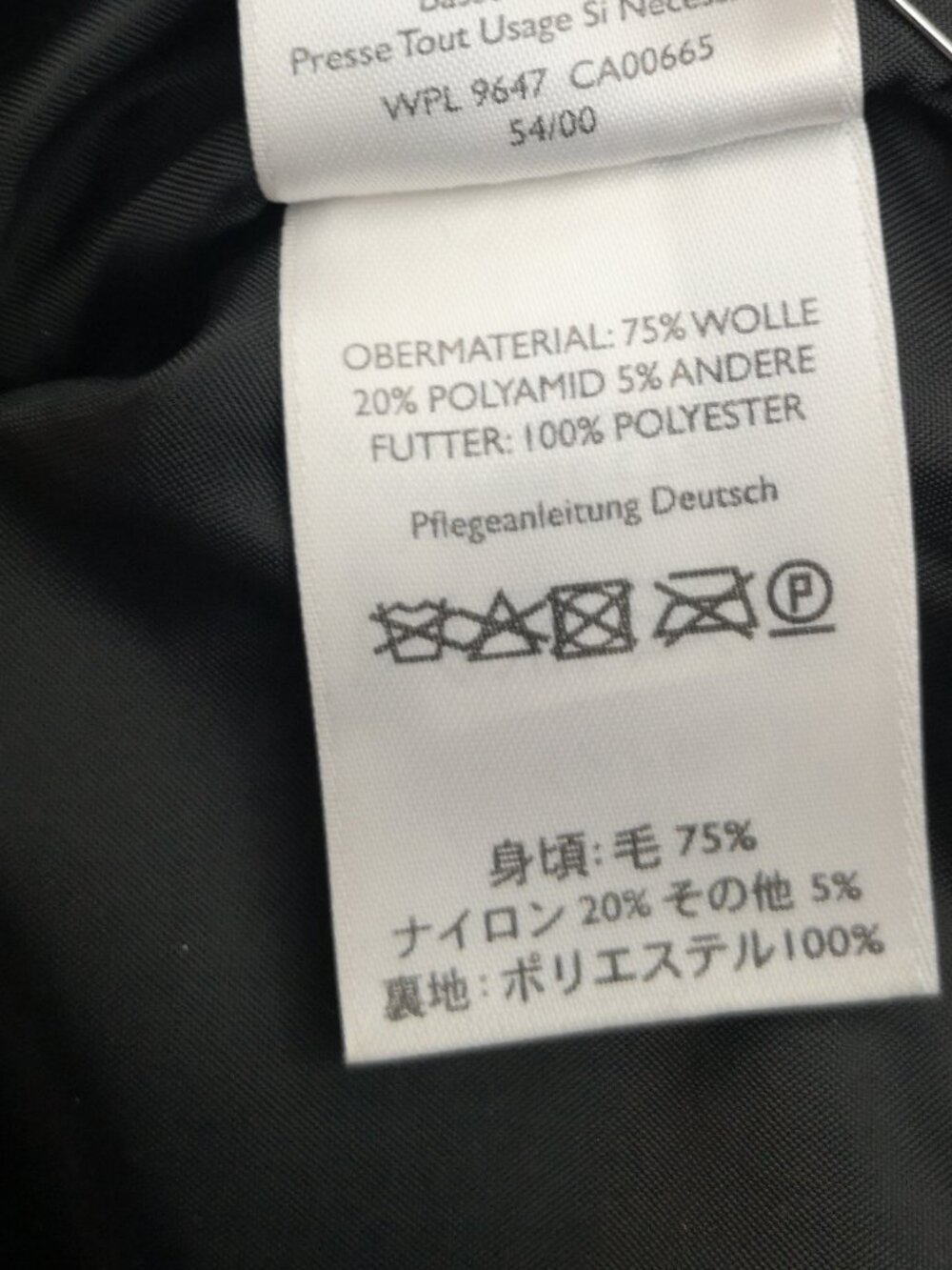 Eddie Bauer Mercer Fit Ladies Size 10 Black & Grey Plaid Lined Wool Blend Skirt - Picture 7 of 12